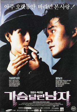 玻璃动物园 剧情悬疑电影