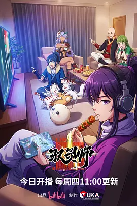 星屑列车 高清动漫在线看