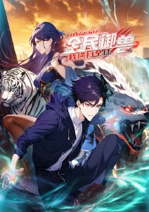 灰塔手记 悬疑动漫在线看